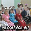 День музыки в школе "Большие танцы"